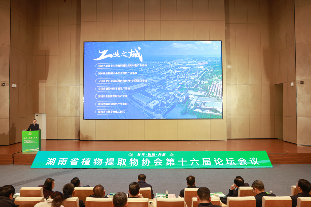 微信图片_2026-01-19_101100_254