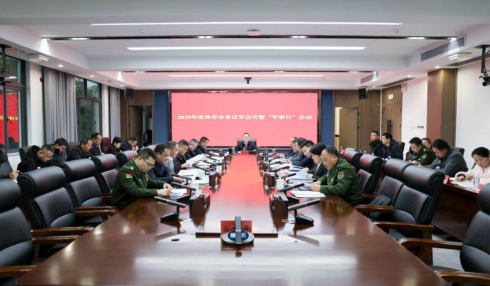 微信图片_2026-01-20_145558_757