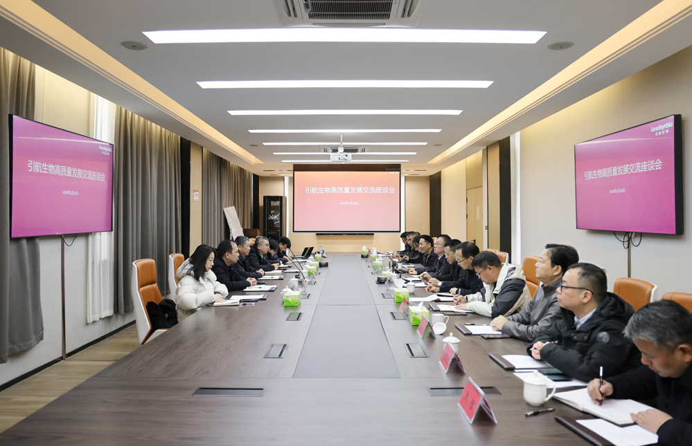 微信图片_2026-01-21_144056_110