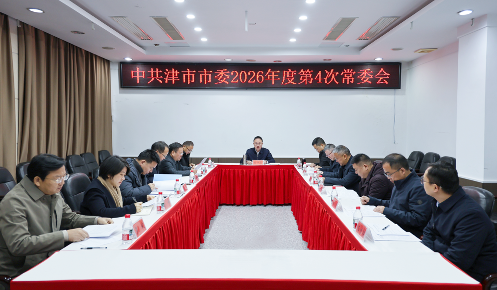 微信图片_2026-01-22_113856_775