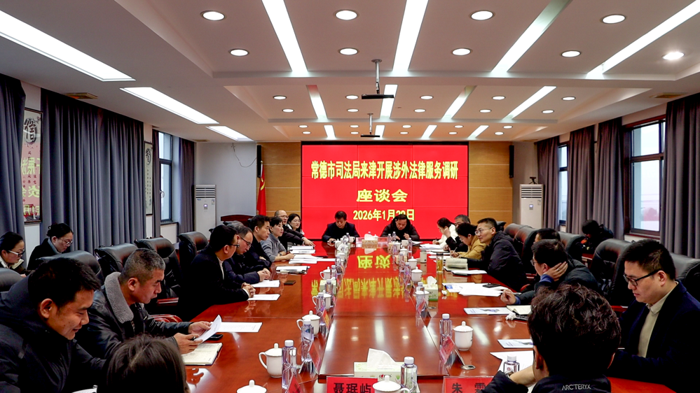 微信图片_2026-01-30_112811_873