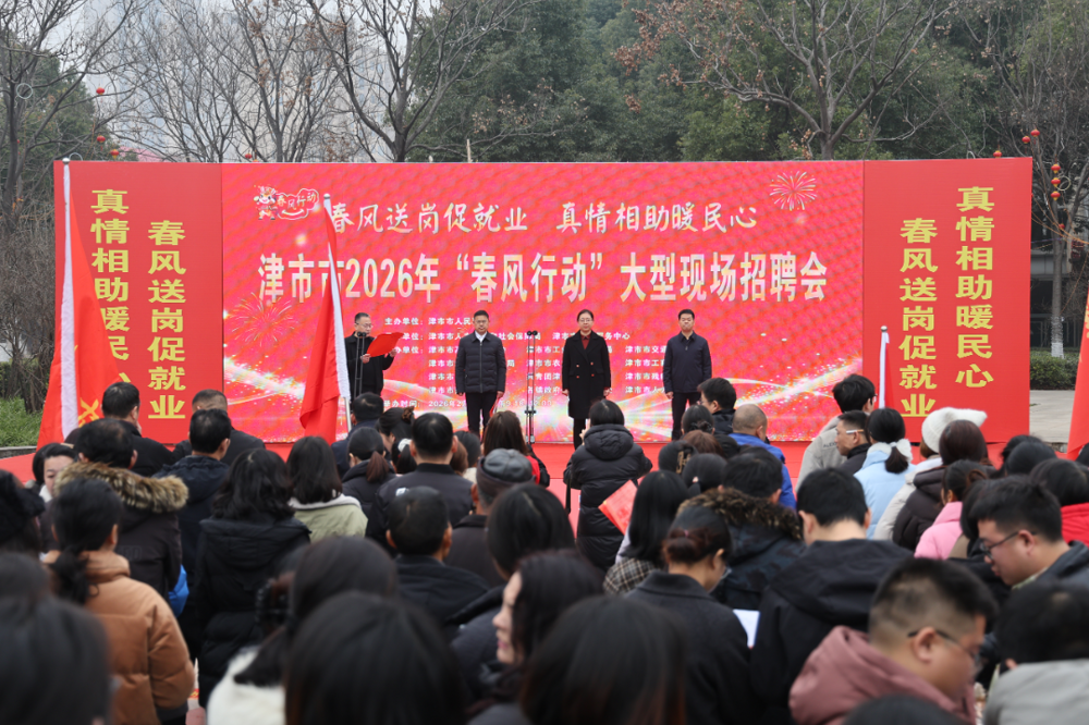 微信图片_2026-02-05_151333_067