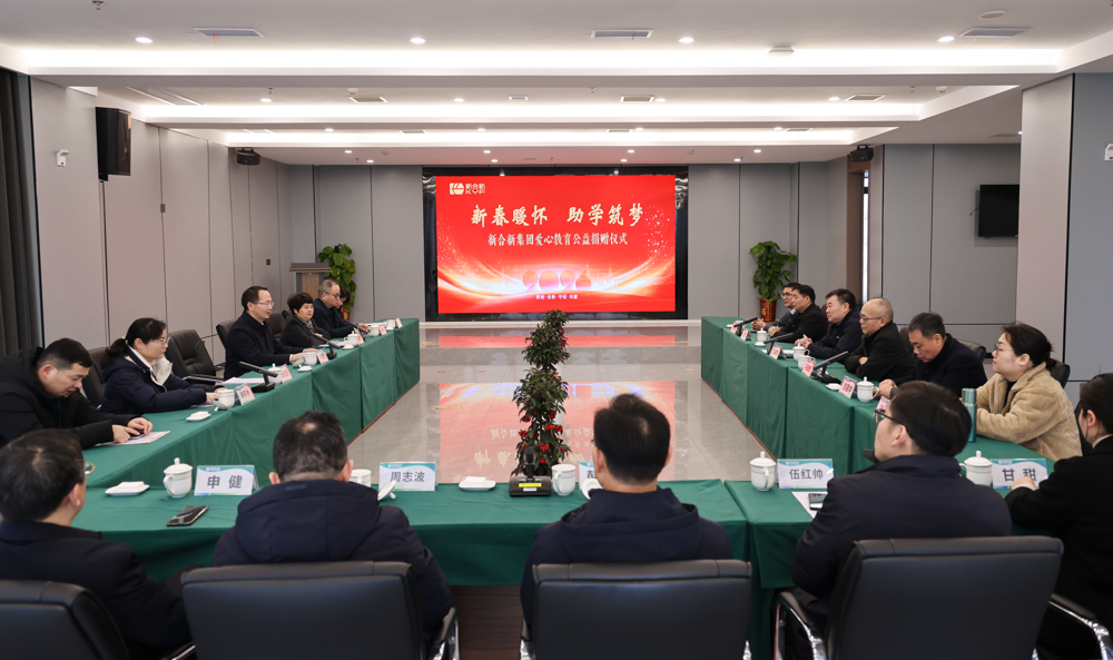 微信图片_2026-02-07_185048_793