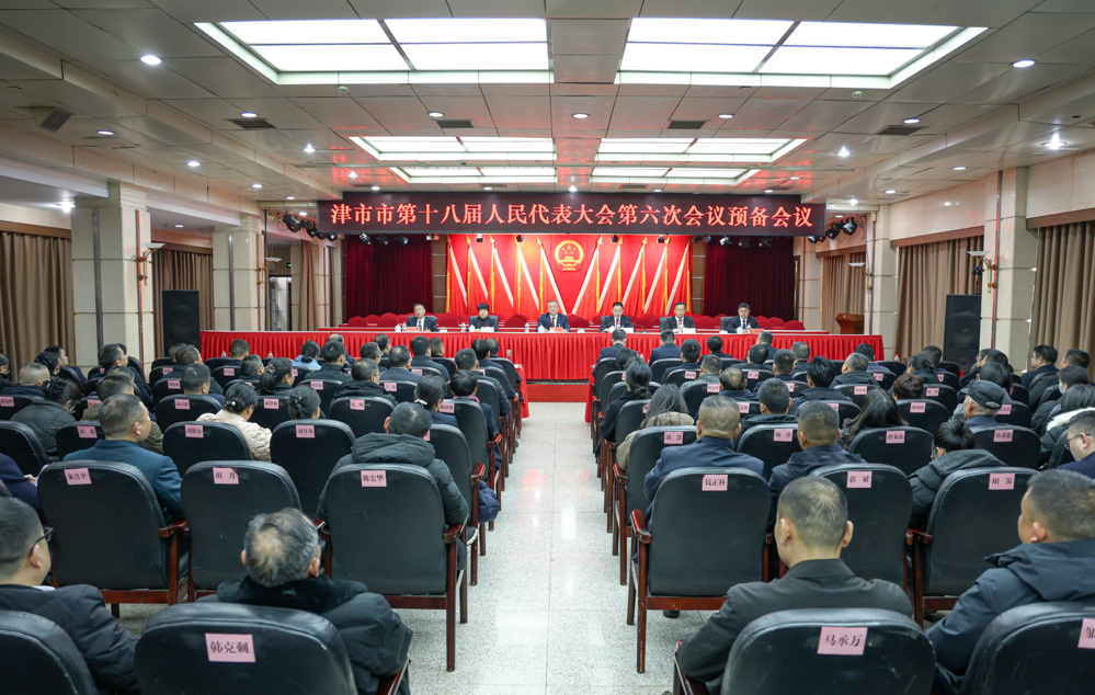 微信图片_2026-02-08_152713_775