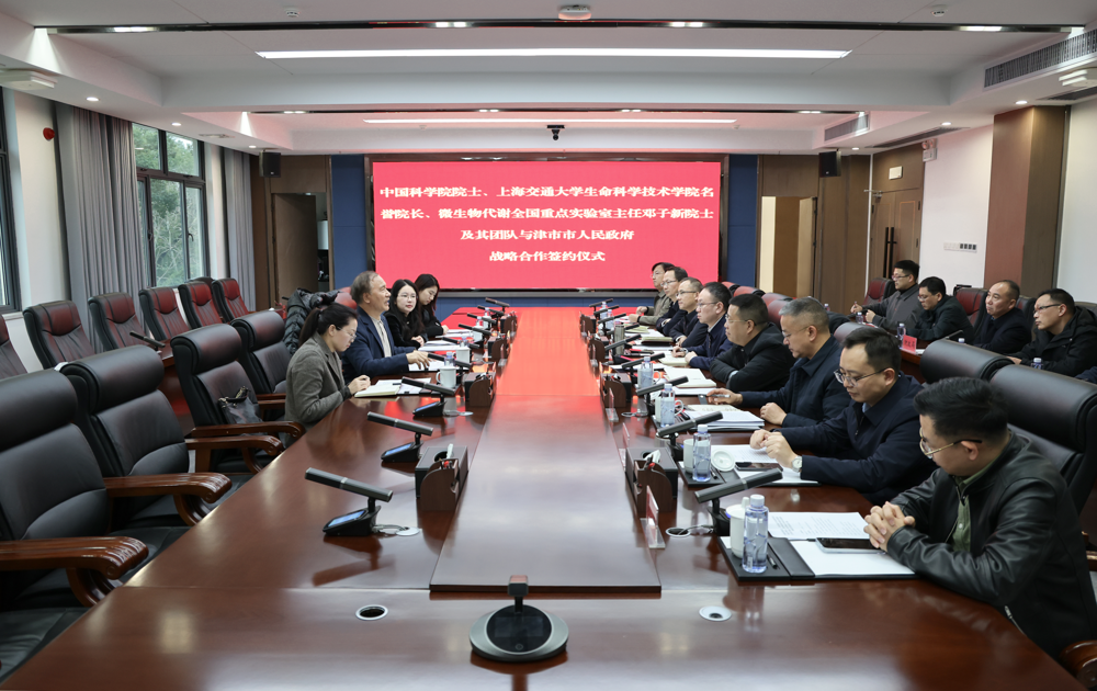 微信图片_2026-02-08_152713_775