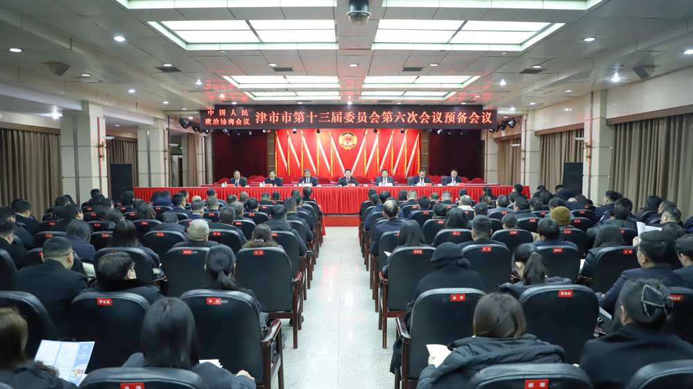 微信图片_2026-02-08_152713_775