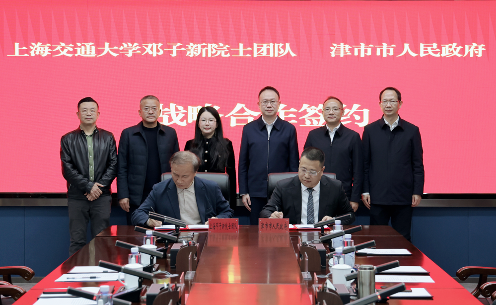 微信图片_2026-02-08_194032_324