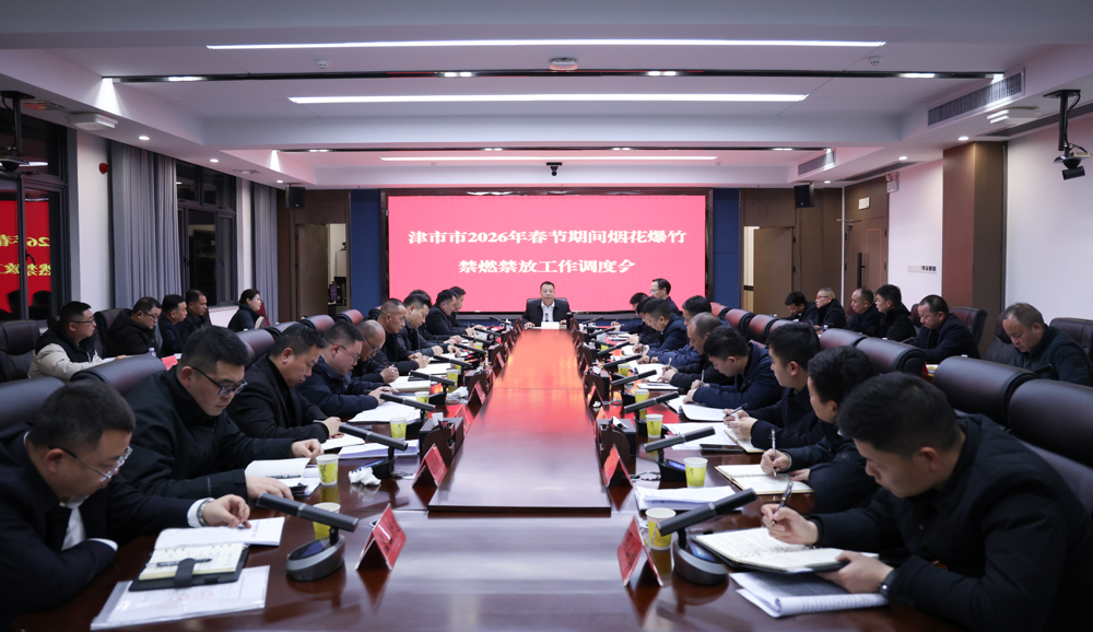 微信图片_2026-02-12_113154_122