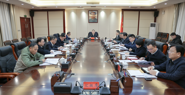 彭子晟主持召开中共津市市委2026年度第7次常委会