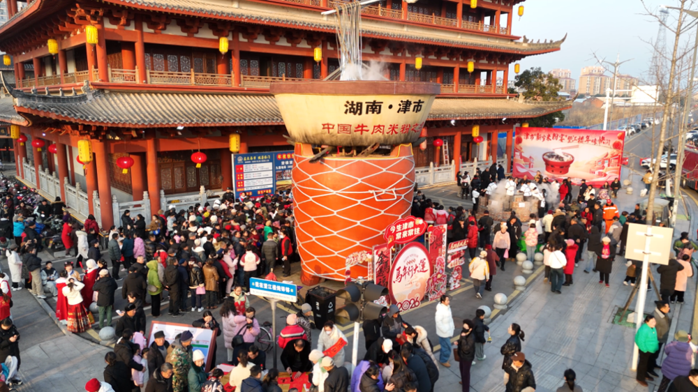 微信图片_2026-02-12_133338_361