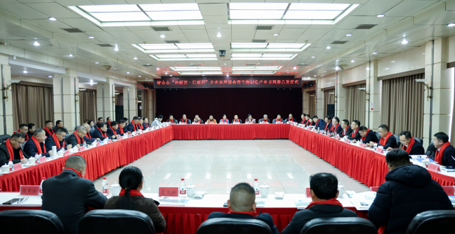 我市举行“迎新春·启新程”企业家座谈会暨生物制造产业书画册发行活动