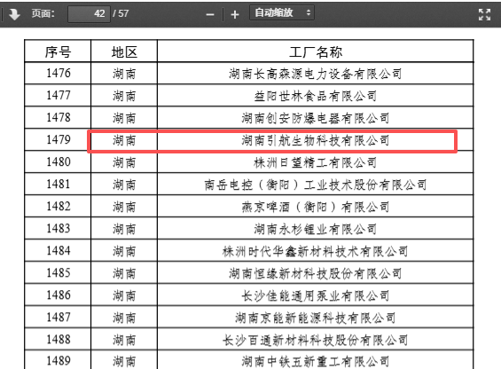 微信图片_2026-02-26_091506_555