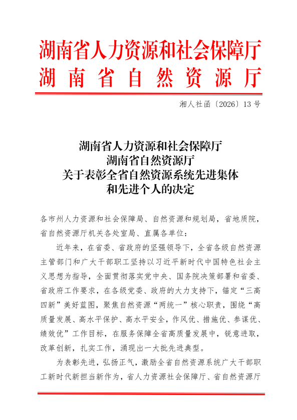 微信图片_2026-02-27_084238_573