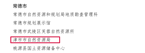 微信图片_2026-02-27_084244_870