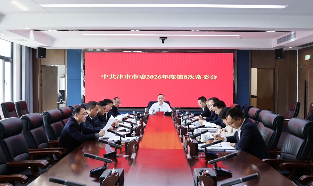 微信图片_2026-03-04_121517_586