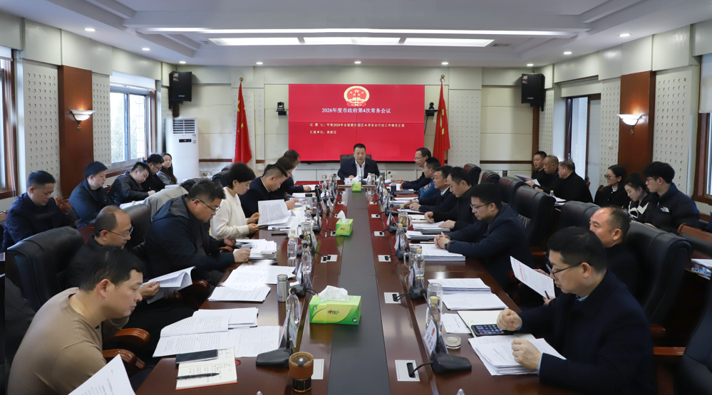 微信图片_2026-03-04_121517_586