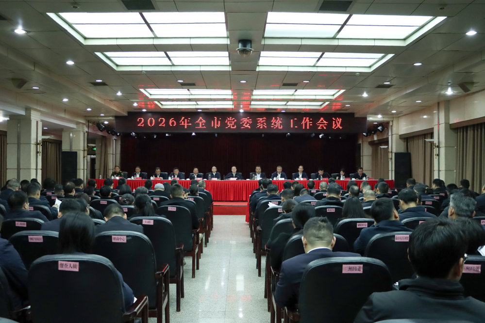 微信图片_2026-03-04_121517_586