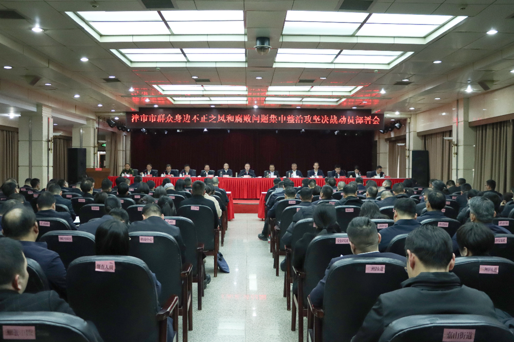 微信图片_2026-03-04_121517_586