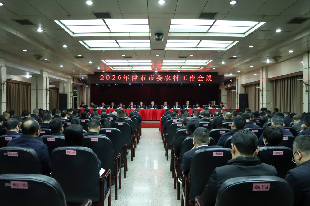 微信图片_2026-03-04_121517_586