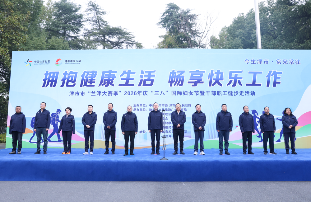 微信图片_2026-03-09_143809_766