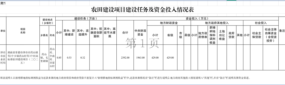 bef846ed-e621-416e-8f8f-758c646dc27e
