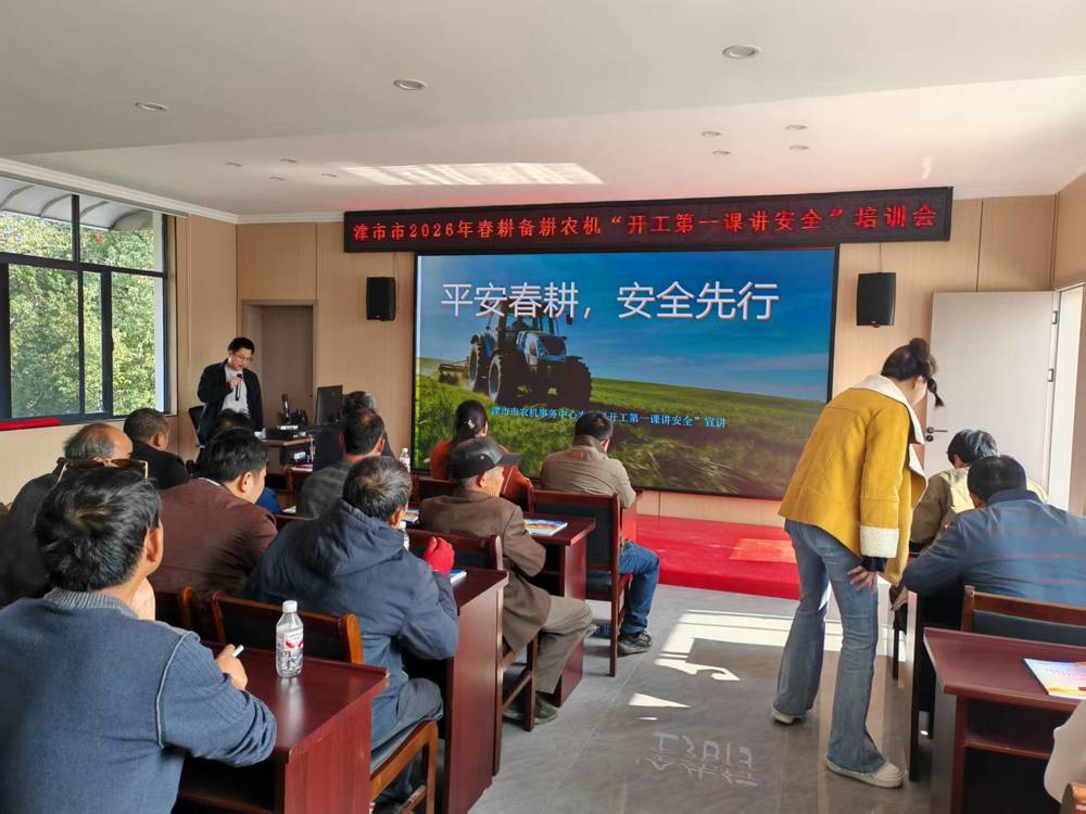 微信图片_2026-03-13_152254_127