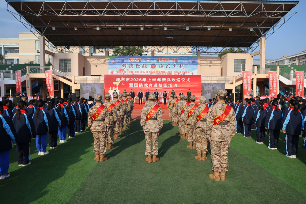 微信图片_2026-03-13_172600_562