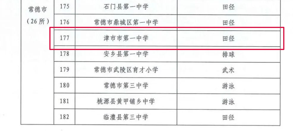 微信图片_2026-03-20_102907_091