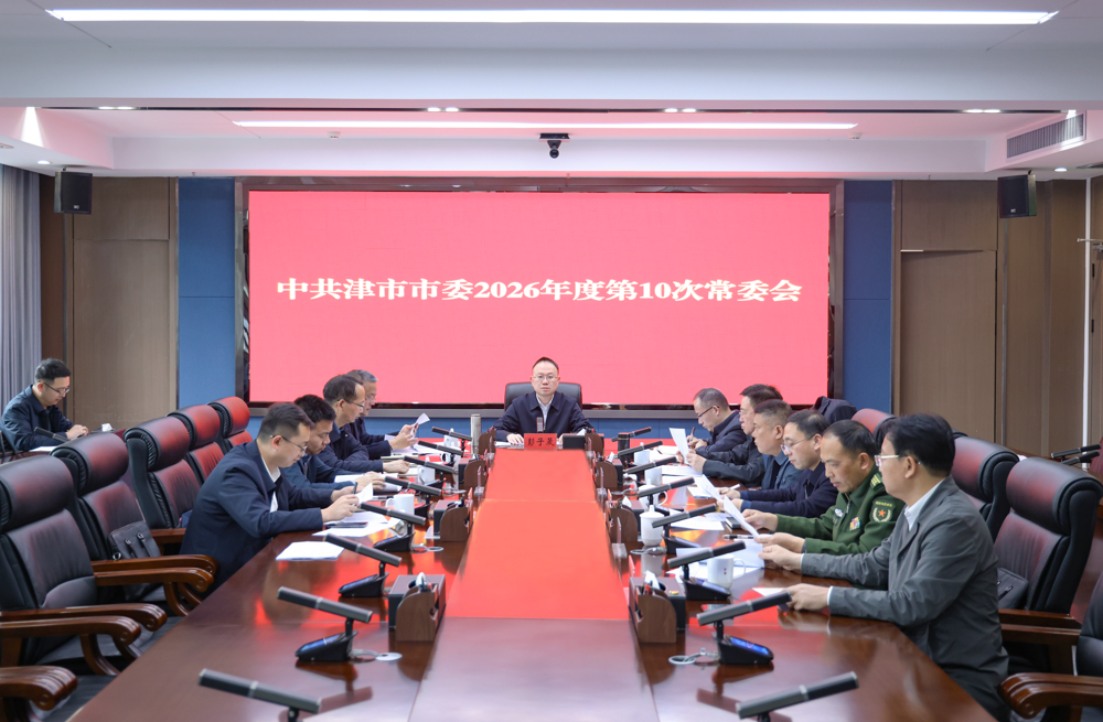 微信图片_2026-03-25_091125_682