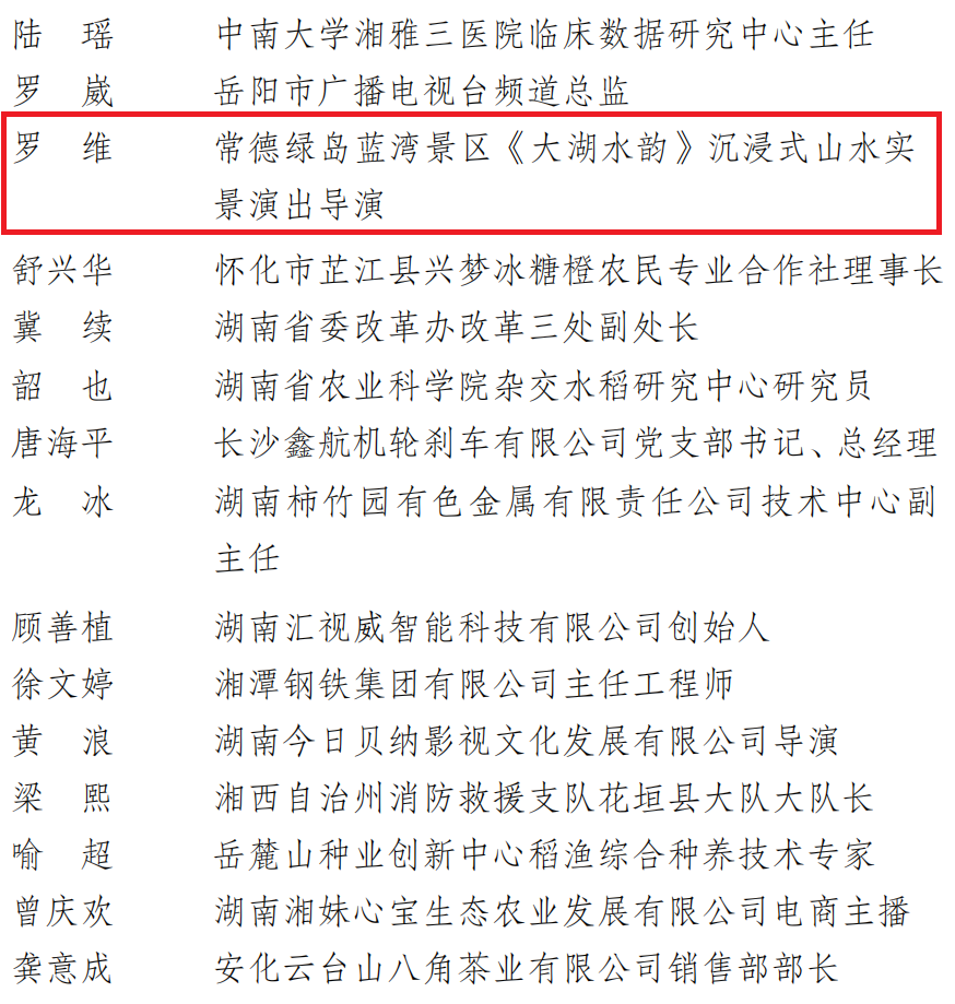 微信图片_2026-03-30_111623_919