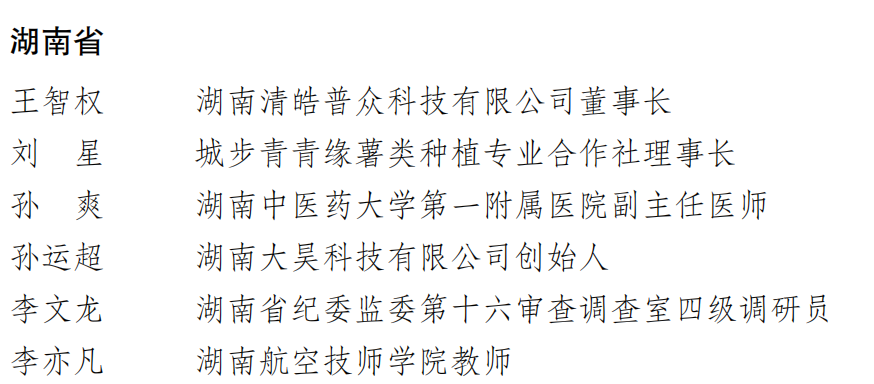 微信图片_2026-03-31_100242_394