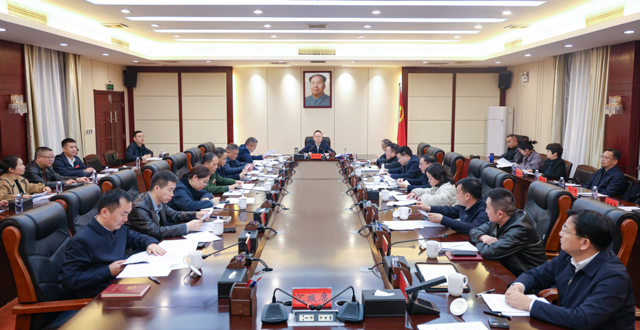 彭子晟主持召开中共津市市委2026年度第11次常委会