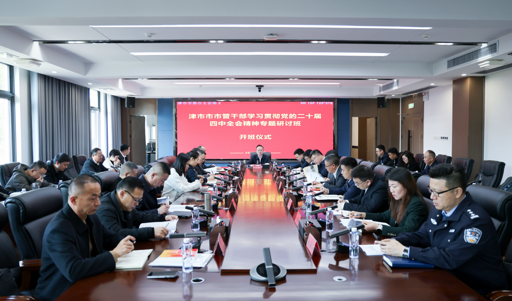 微信图片_2026-04-01_152005_968