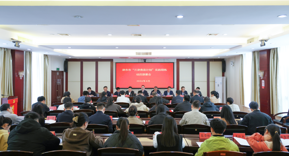 微信图片_2026-04-01_152005_968