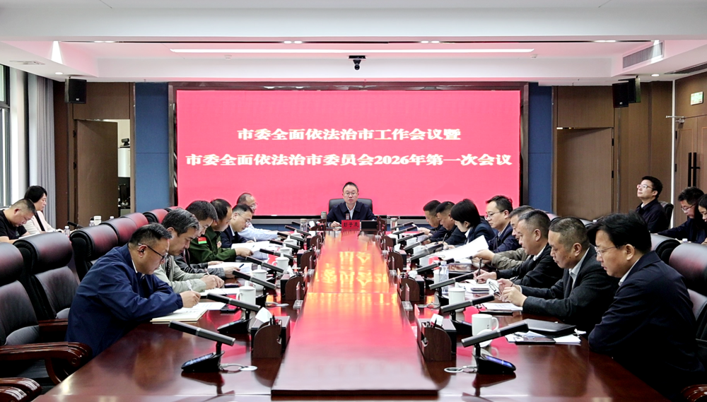 微信图片_2026-04-08_144910_723