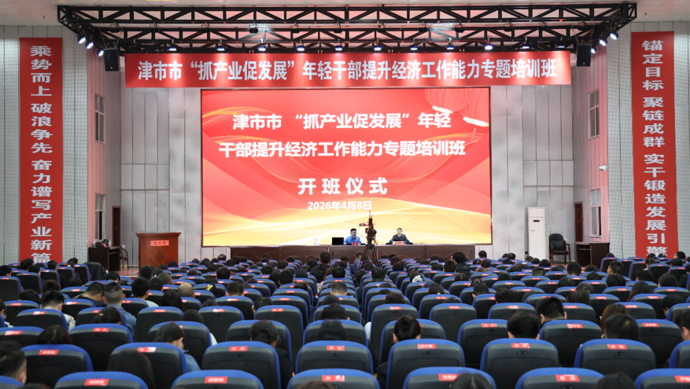 微信图片_2026-04-08_144910_723