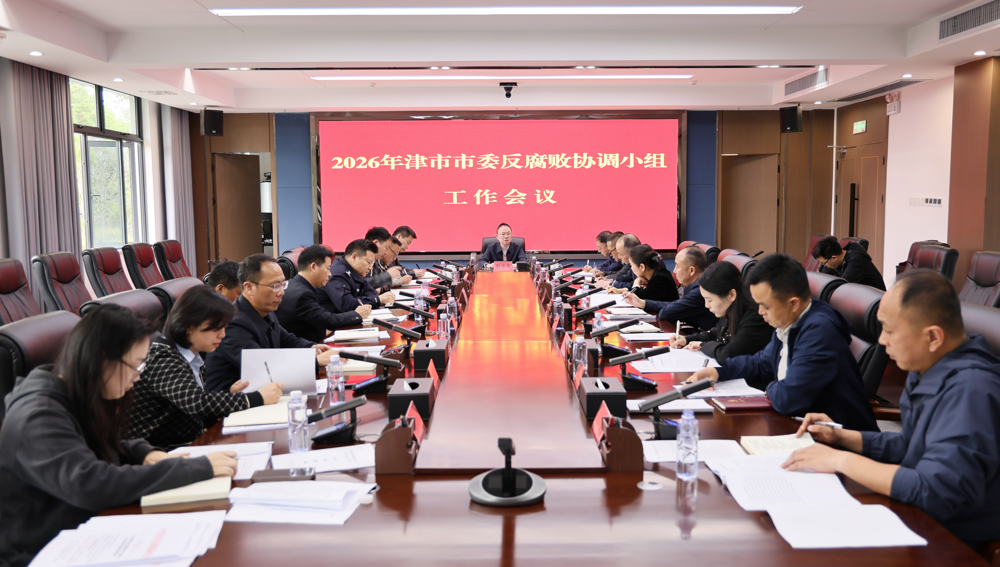 微信图片_2026-04-08_144910_723