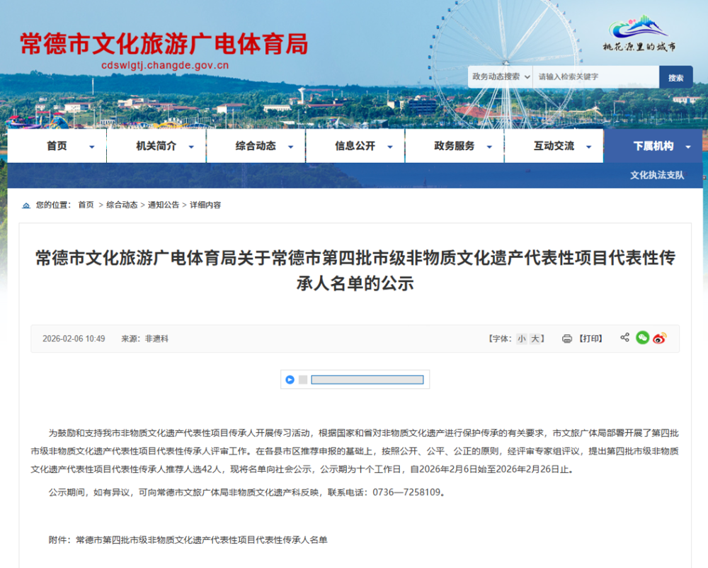 修改人物手臂姿势