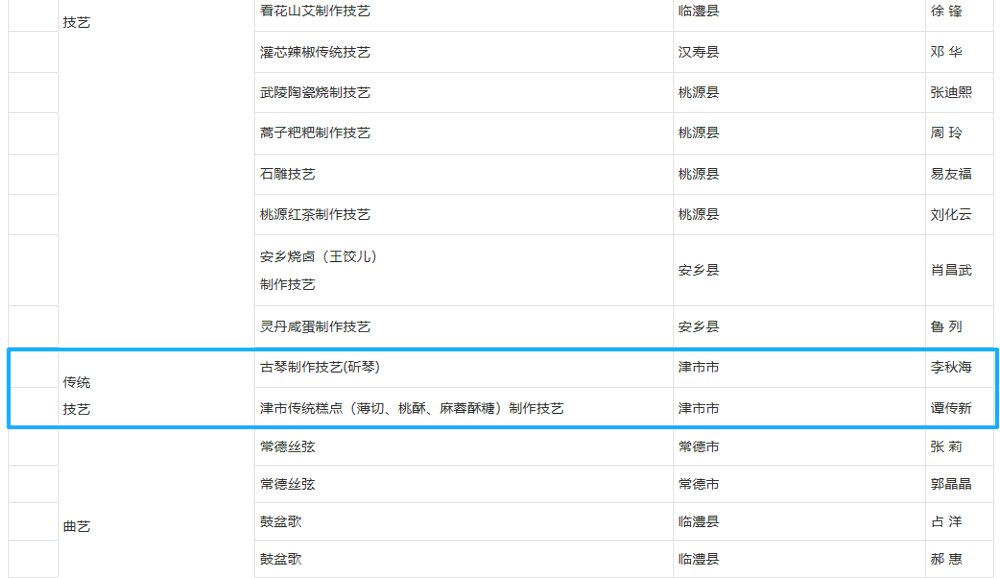 微信图片_2026-04-14_104405_353