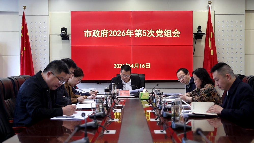 微信图片_2026-04-15_092427_101