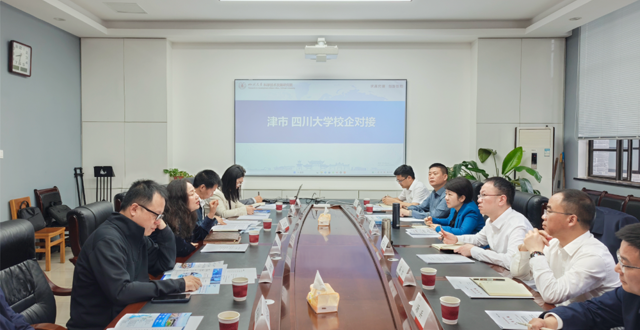 彭子晟带队赴成渝地区拜访部分全国重点大学、战略投资者及成都常德商会
