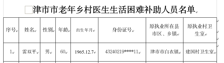74c32b26-abe1-4195-87fa-f15fb7f04752