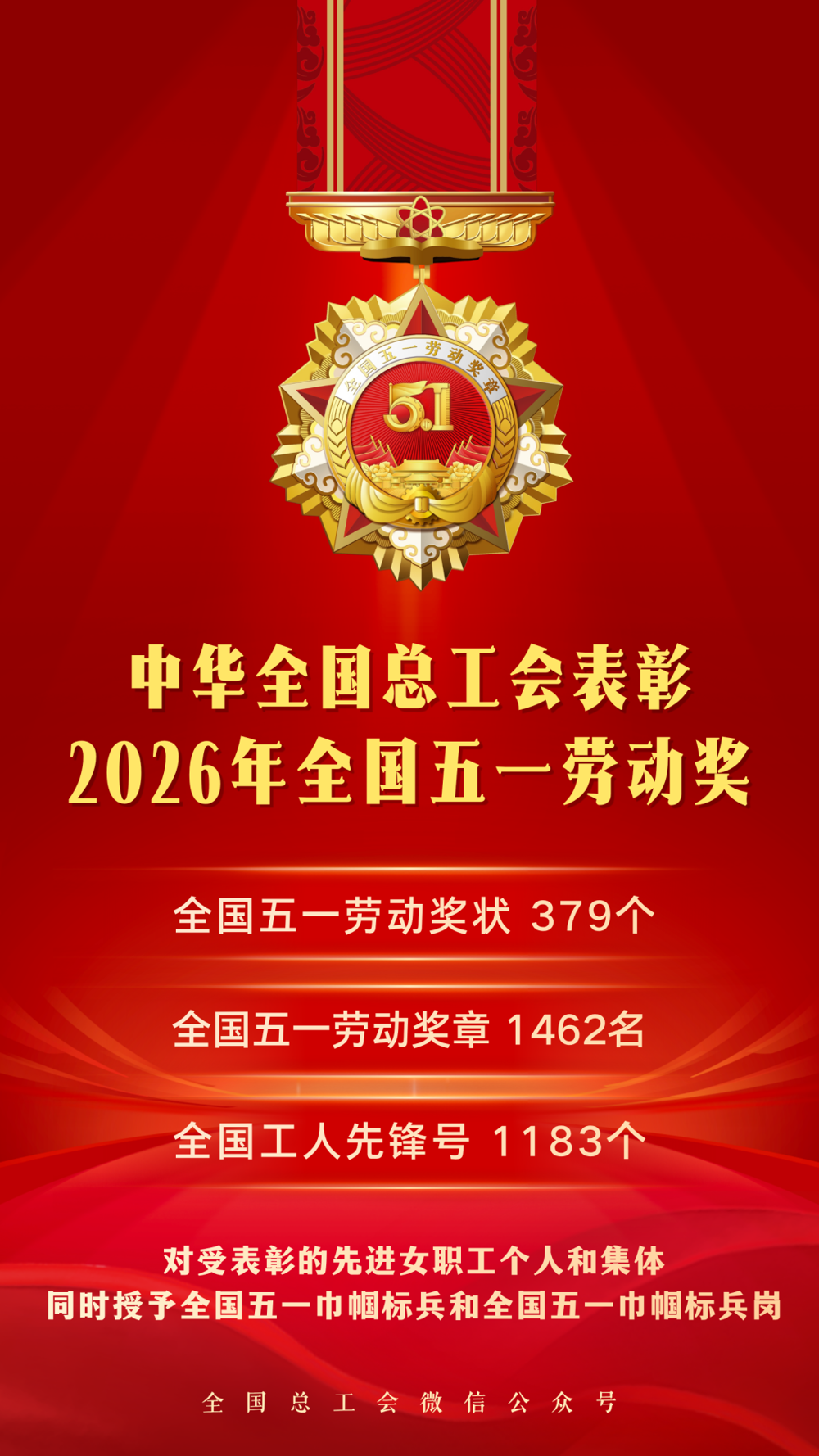 微信图片_2026-04-29_145621_955