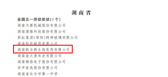 微信图片_2026-04-29_145627_768