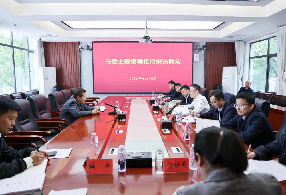 微信图片_2026-05-06_150353_693