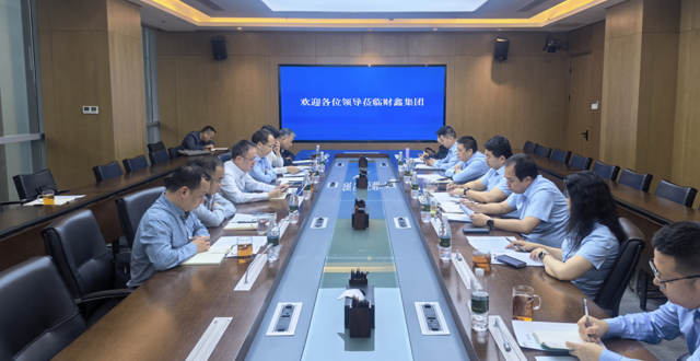 彭子晟带队拜访湖南财鑫投资控股集团有限公司