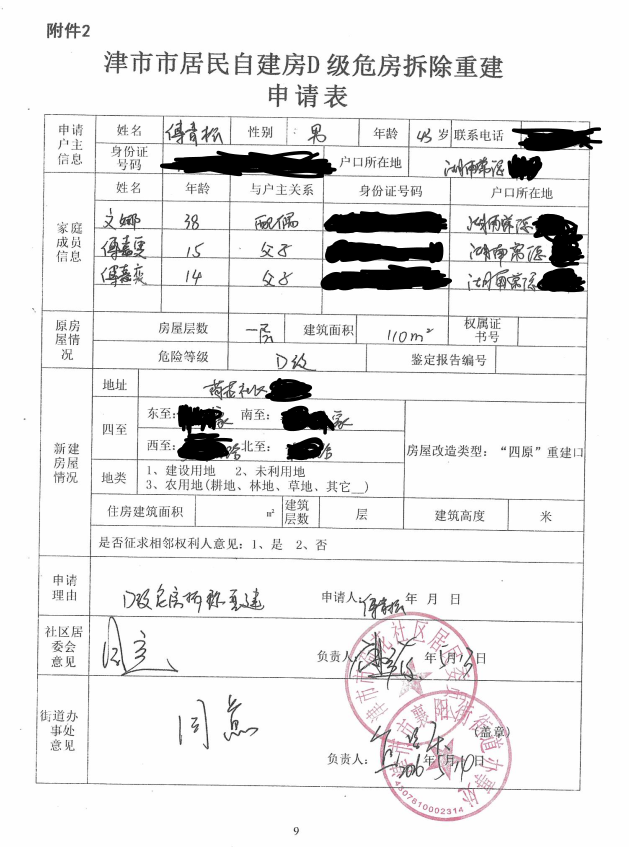 50d9d5b5-e131-4a6d-be63-b685aaafc803