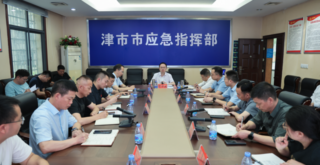 我市召开防汛工作会商调度会