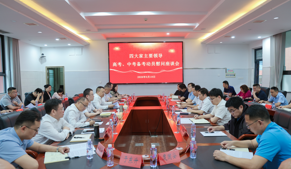 微信图片_2026-05-13_144459_512