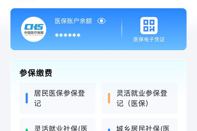 新闻直达政务服务！新湖南湘易办融合升级！